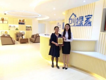 熱烈祝賀荊總簽約創(chuàng)綠家上海市區(qū)級(jí)代理！