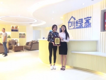 熱烈祝賀寧總簽約創(chuàng)綠家泰安市縣級(jí)代理！