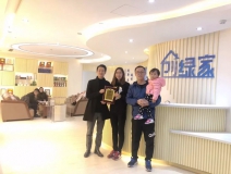 熱烈祝賀王總、張總夫婦簽約創(chuàng)綠家濟(jì)南市區(qū)級(jí)代理！