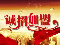 空氣檢測治理加盟想要賺錢，需要做到哪幾條？