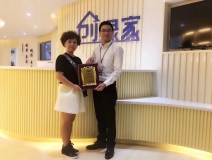 熱烈祝賀嚴總簽約創(chuàng)綠家畢節(jié)市縣級代理！