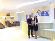 熱烈祝賀廣安鄰水謝總簽約創(chuàng)綠家！