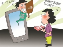 寶媽小心！最新騙局：客服主動(dòng)找來(lái)，網(wǎng)購(gòu)?fù)b甲醛“超標(biāo)”給退款