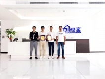 熱烈祝賀厲總團隊簽約創(chuàng)綠家徐州市區(qū)級代理！