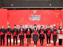 溫暖困難群體、關愛留杭人員，創(chuàng)綠家積極參與“為年夜飯?zhí)淼啦恕贝壬祈椖?></div>
                                <div   id=