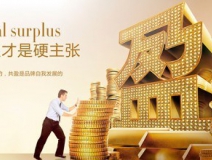 創(chuàng)綠家環(huán)保公司是做哪方面的？能加盟嗎？