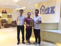 熱烈祝賀合肥包河蔣總、黃總姐弟簽約創(chuàng)綠家！