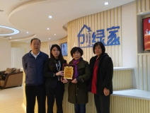 熱烈祝賀藺總簽約創(chuàng)綠家太原市區(qū)級代理！