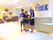 熱烈祝賀南昌經(jīng)濟(jì)開(kāi)發(fā)區(qū)徐總、聶總夫婦簽約創(chuàng)綠家！