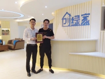 熱烈祝賀成都劉總簽約創(chuàng)綠家！