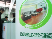 除甲醛公司真的能夠治理甲醛嗎？