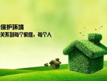 除甲醛加盟怎么找公司？