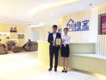 熱烈祝賀董總簽約創(chuàng)綠家德宏傣族景頗族自治州縣級(jí)代理！