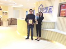 熱烈祝賀陸總簽約創(chuàng)綠家浙江省縣級(jí)代理！