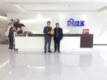 熱烈祝賀周總簽約創(chuàng)綠家河南省某市縣級(jí)代理！