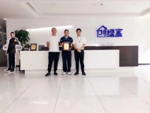 熱烈祝賀杜總、應(yīng)總簽約創(chuàng)綠家鎮(zhèn)江市縣級(jí)代理！