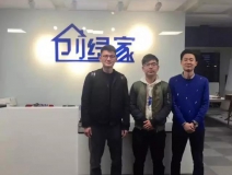 熱烈祝賀溫州鹿城區(qū)陳總、李總成功加入創(chuàng)綠家！