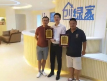 熱烈祝賀上饒信州張總、高總簽約創(chuàng)綠家！