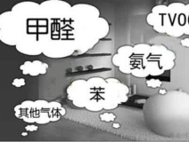 甲醛釋放期最長(zhǎng)可達(dá)15年，除甲醛有效果嗎？