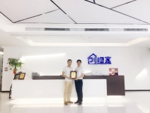 熱烈祝賀胡總團隊簽約創(chuàng)綠家眉山市區(qū)級代理！