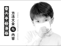 光觸媒能有什么效果呢？