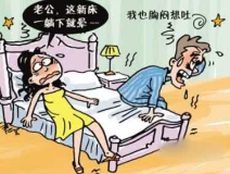 去味、去毒？還是選擇除甲醛公司