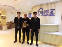 熱烈祝賀董總簽約創(chuàng)綠家菏澤市區(qū)級(jí)代理！