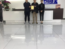 熱烈祝賀曾總、代總簽約創(chuàng)綠家四川省德陽(yáng)市區(qū)級(jí)代理！