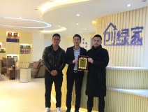 熱烈祝賀周總、楊總簽約創(chuàng)綠家海南省市級(jí)代理！