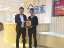 熱烈祝賀李總簽約創(chuàng)綠家肇慶市區(qū)級(jí)代理！