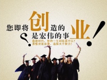 什么創(chuàng)業(yè)投資項(xiàng)目好？除甲醛加盟好嗎？室內(nèi)除甲醛投資哪一品牌公司前景好？