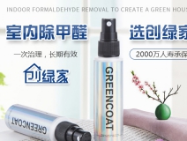 辦公室除甲醛多少錢，幾款光觸媒產(chǎn)品讓大家心里有底