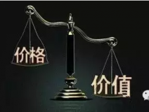 便宜除甲醛，其實(shí)就是貴