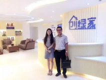 熱烈祝賀啟東施總成功加入創(chuàng)綠家！