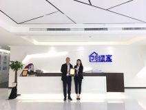 熱烈祝賀陳總簽約創(chuàng)綠家成都市區(qū)級(jí)代理！