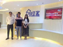 熱烈祝賀宣城廣德縣程總成功加入創(chuàng)綠家！