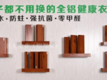 涼席甲醛超標(biāo)？天一熱，我不就成了甲醛桑拿鐵板燒？