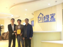 熱烈祝賀王總、葛總簽約創(chuàng)綠家蘇州市區(qū)級代理！