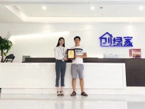 熱烈祝賀廖總簽約創(chuàng)綠家郴州市縣級代理！