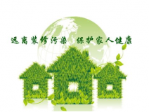 甲醛檢測如何才可以選擇可靠地服務(wù)公司？