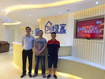 熱烈祝賀惠州溫總、朱總成功加入創(chuàng)綠家！