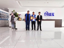 熱烈祝賀劉總、夏總簽約創(chuàng)綠家河南省安陽市縣級代理！