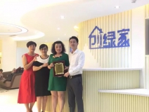 熱烈祝賀金華武義童總、陳總簽約創(chuàng)綠家！