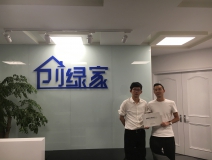 熱烈祝賀師總、武總成功加盟創(chuàng)綠家陜西總代理！