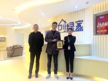 熱烈祝賀呂總團(tuán)隊(duì)簽約創(chuàng)綠家安徽省縣級(jí)市代理！