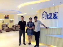 熱烈祝賀九江星子劉總成功加入創(chuàng)綠家！