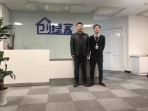 熱烈祝賀紹興柯橋錢總成功加入創(chuàng)綠家！