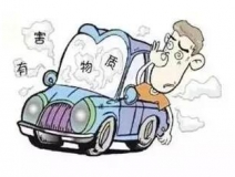 好消息！特斯拉將在中國(guó)建廠！買(mǎi)了新車(chē)可別忘了甲醛治理！