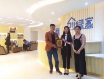 熱烈祝賀蔣總簽約創(chuàng)綠家江蘇省市級(jí)代理！