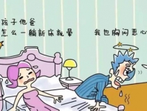 甲醛中毒怎么辦？